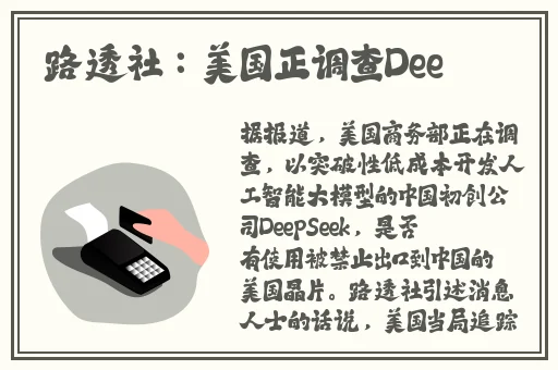 打开腿就能吃到扇贝
