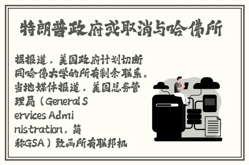 香蕉 茄子 芭乐 榴莲