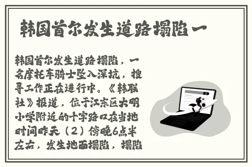 台北网红娜娜卡洗衣机