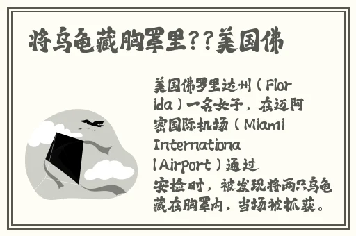 快穿肉精华液 校园